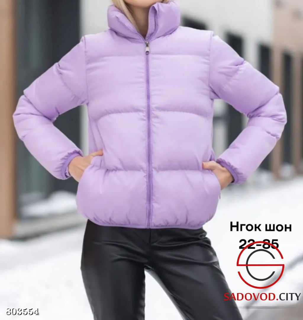 Куртка женская без капюшона