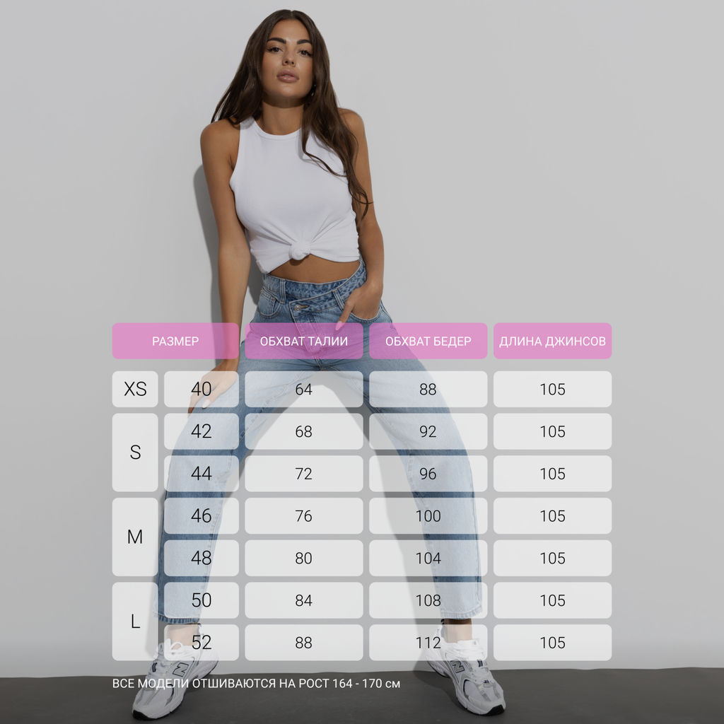 Джинсы mom из 100% хлопка, Rome (с косой застежкой) - Charutti фото 5