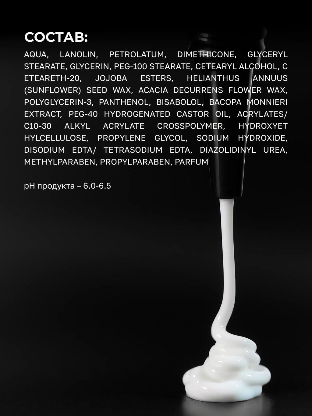 Средство для защиты кожи головы во время окрашивания 400мл SKIN PROTECTOR HAIR SEKTA фото 6