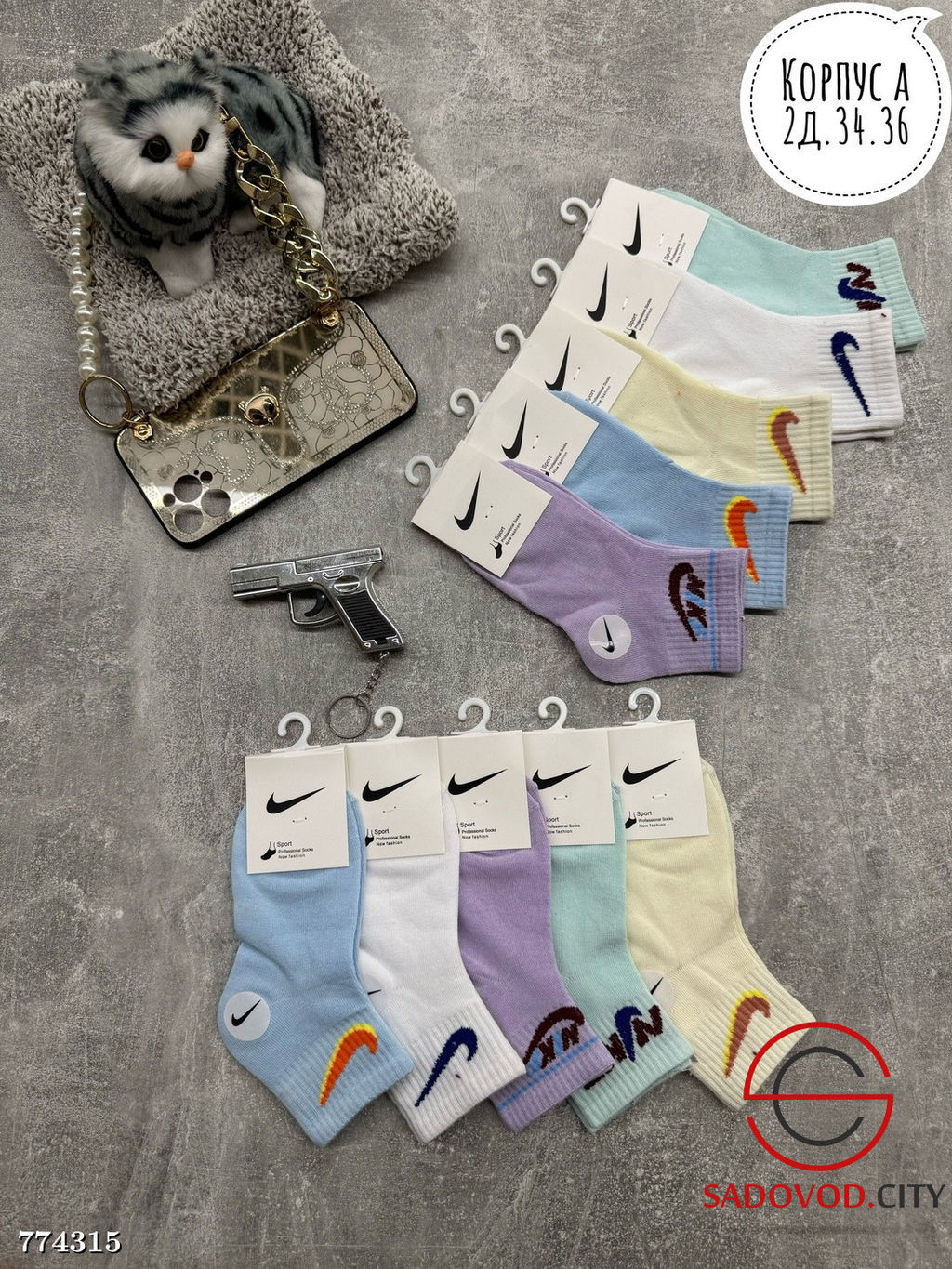 Детские спортивные носки, 10 пар - Bruno фото 2