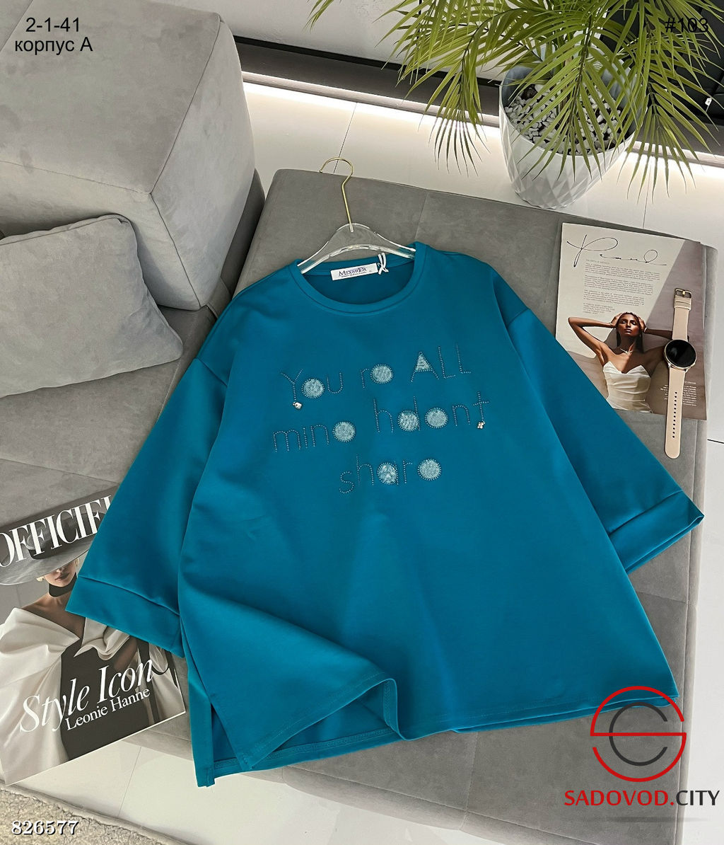 Кофта женская с рисунком