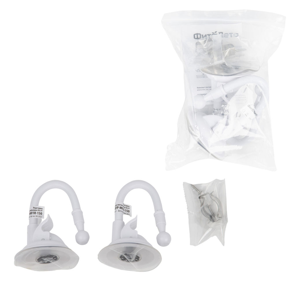 UFP-M01R-150 WHITE POLYBAG SET2 Подставка для светильника ULI-P, на присоске, длина трубки 150мм. Набор из 2шт. Белая. TM ФитоЛето