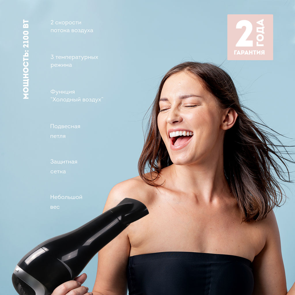 Фен для волос GALAXY LINE GL4334  фото 3