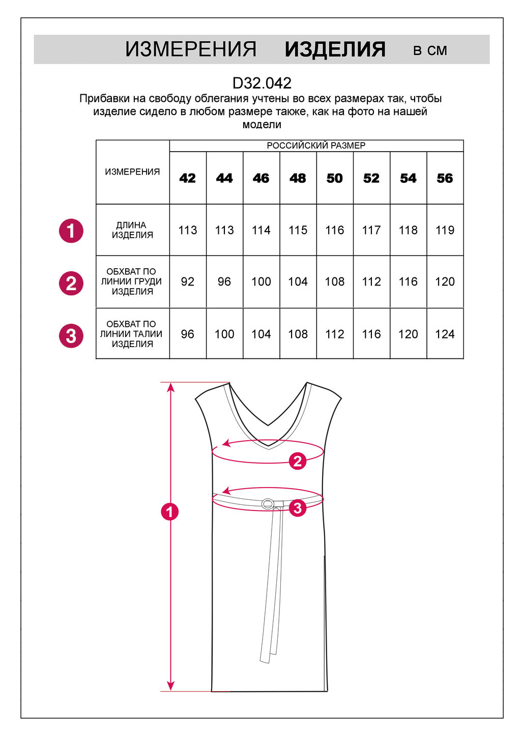 VILATTE / Платье из вискозы, связанное плетением интерлок с ремешком  фото 8