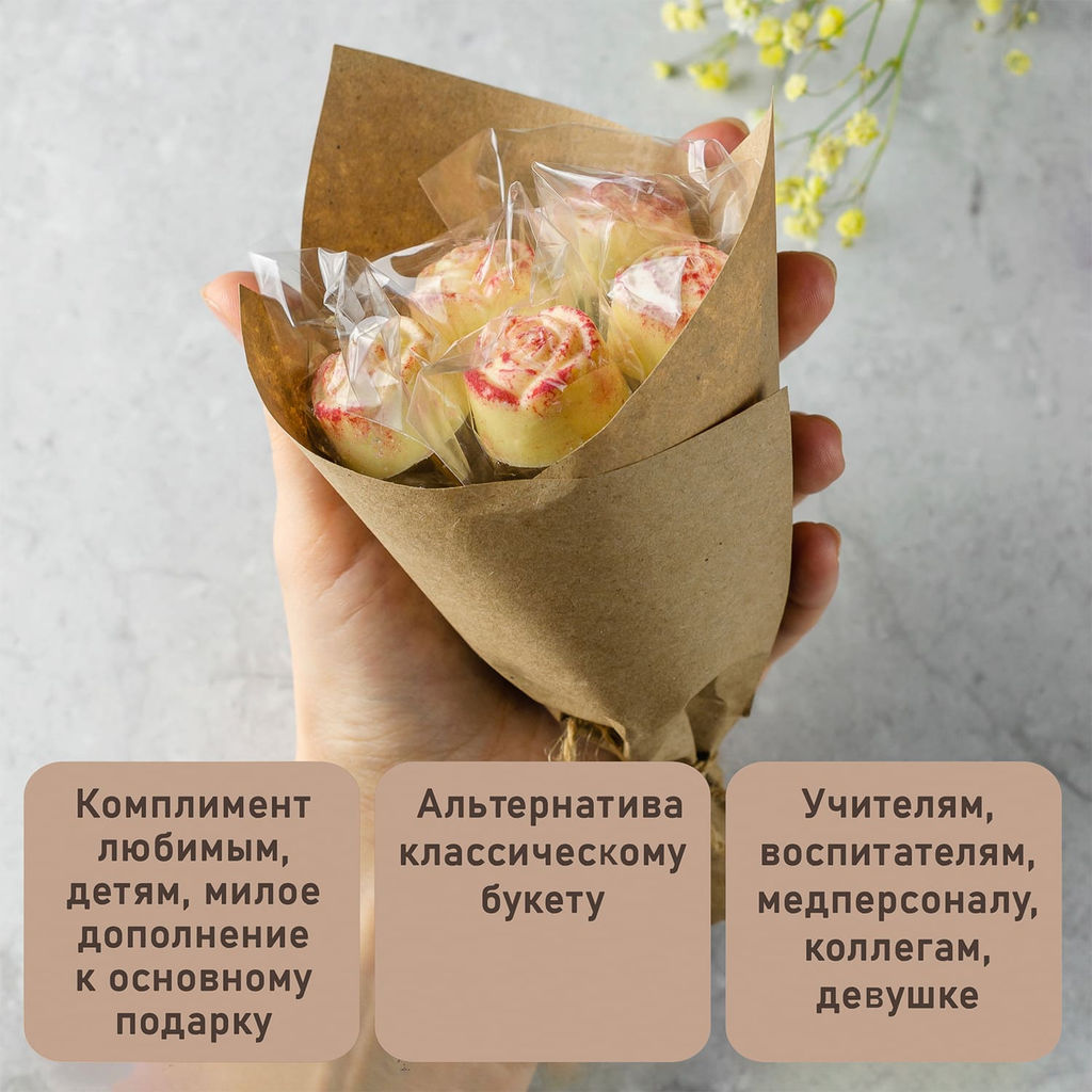 Набор БУКЕТ РОЗА - Hunterberry фото 3