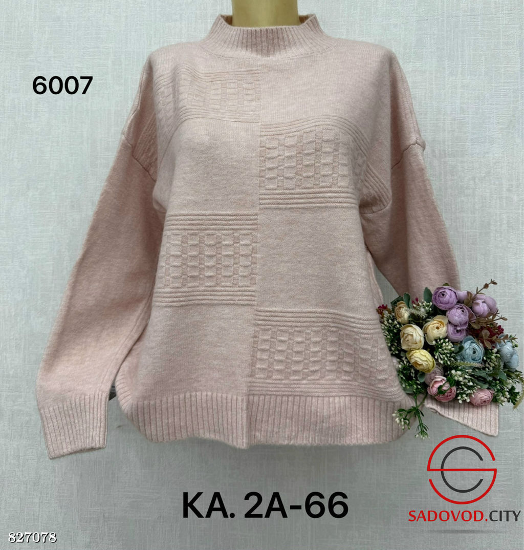 Свитер женский из шерсти