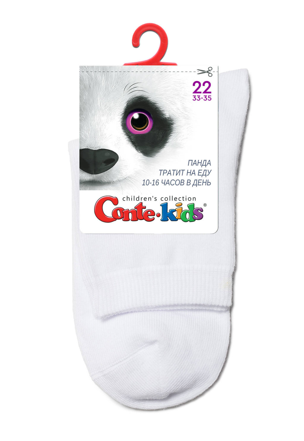 Цена за 2 пары. Носки классические CONTE-KIDS 3DSOCKS Носки детские - Conte elegant фото 25