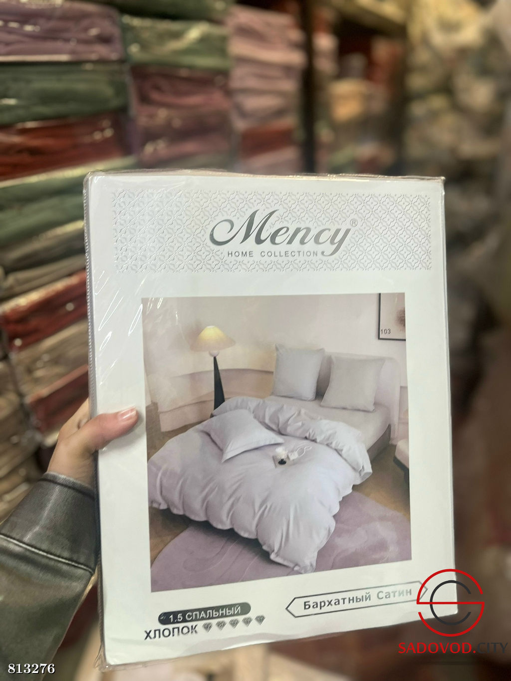 Комплект постельного белья