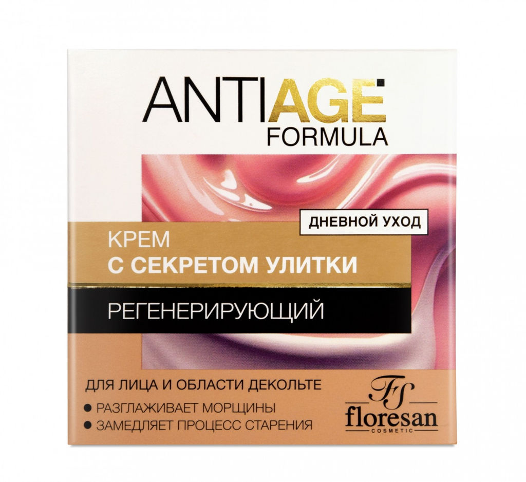 Ф-559а Крем дневной для лица и области декольте с секретом улитки "Регенерирующий" 75 мл / 12 шт
