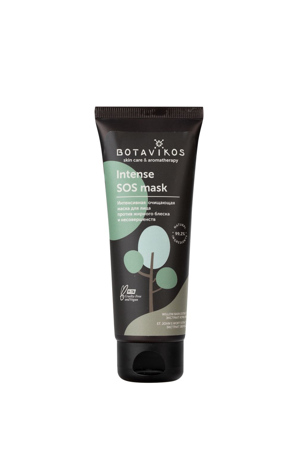 Маска обновляющая Deep repair eye Функциональная серия 75 мл Botavikos  фото 11