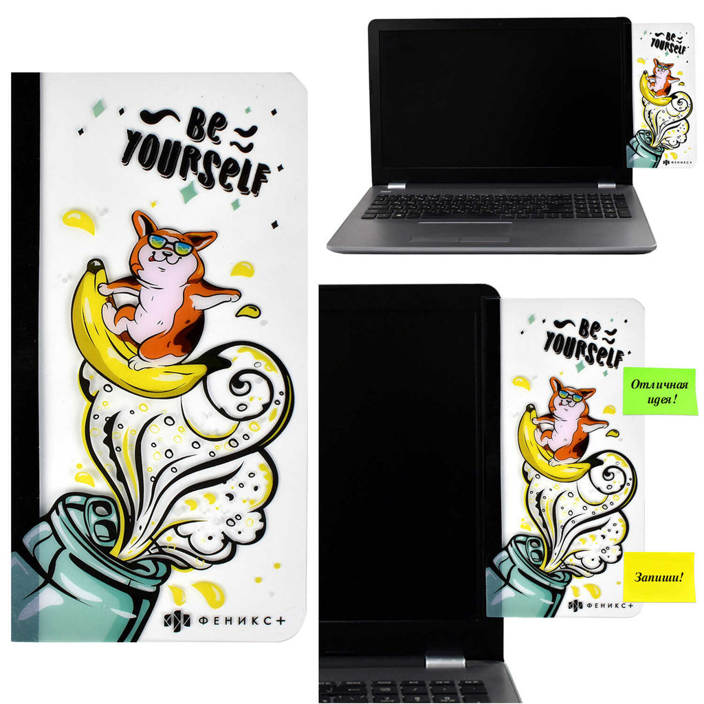 Панель на монитор для стикеров, арт. 56325/ 50 КОРГИ