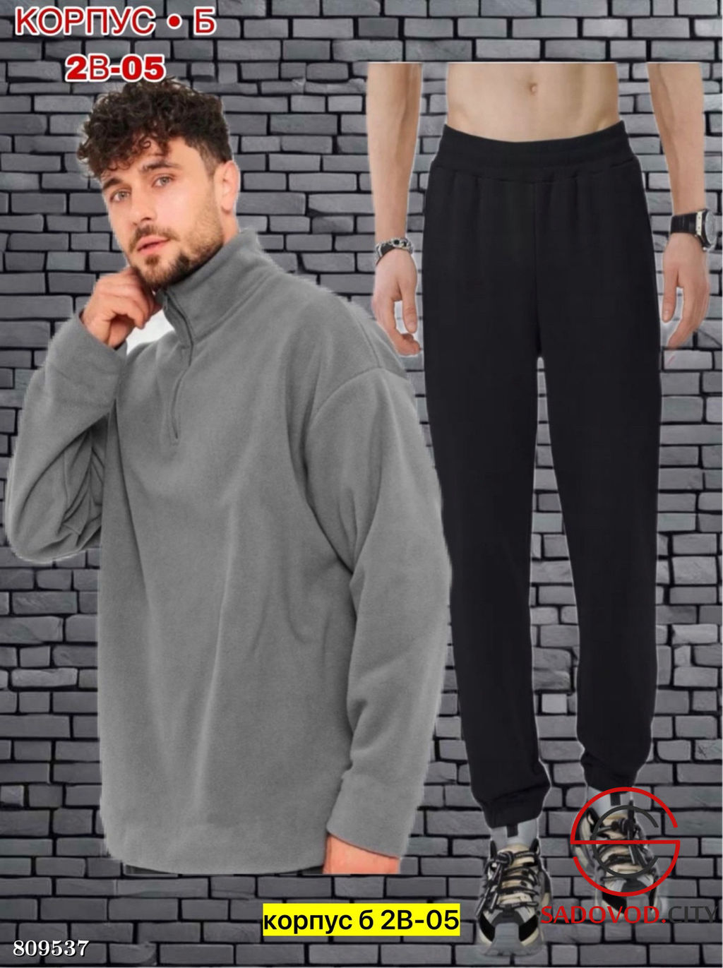 Костюм для мужчин, флис - Bruno фото 8