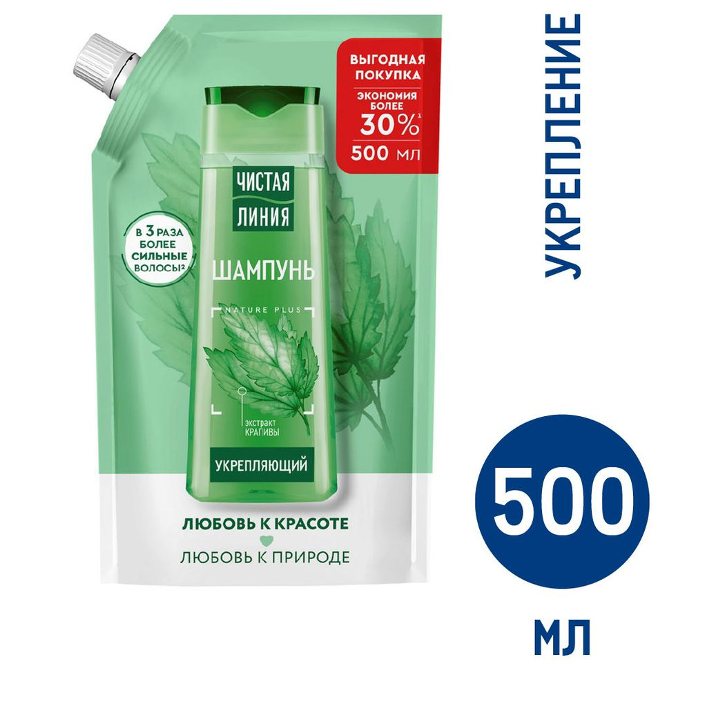 ЧИСТ.ЛИНИЯ д/волос шампунь 500мл Крапива укрепляющий дойпак