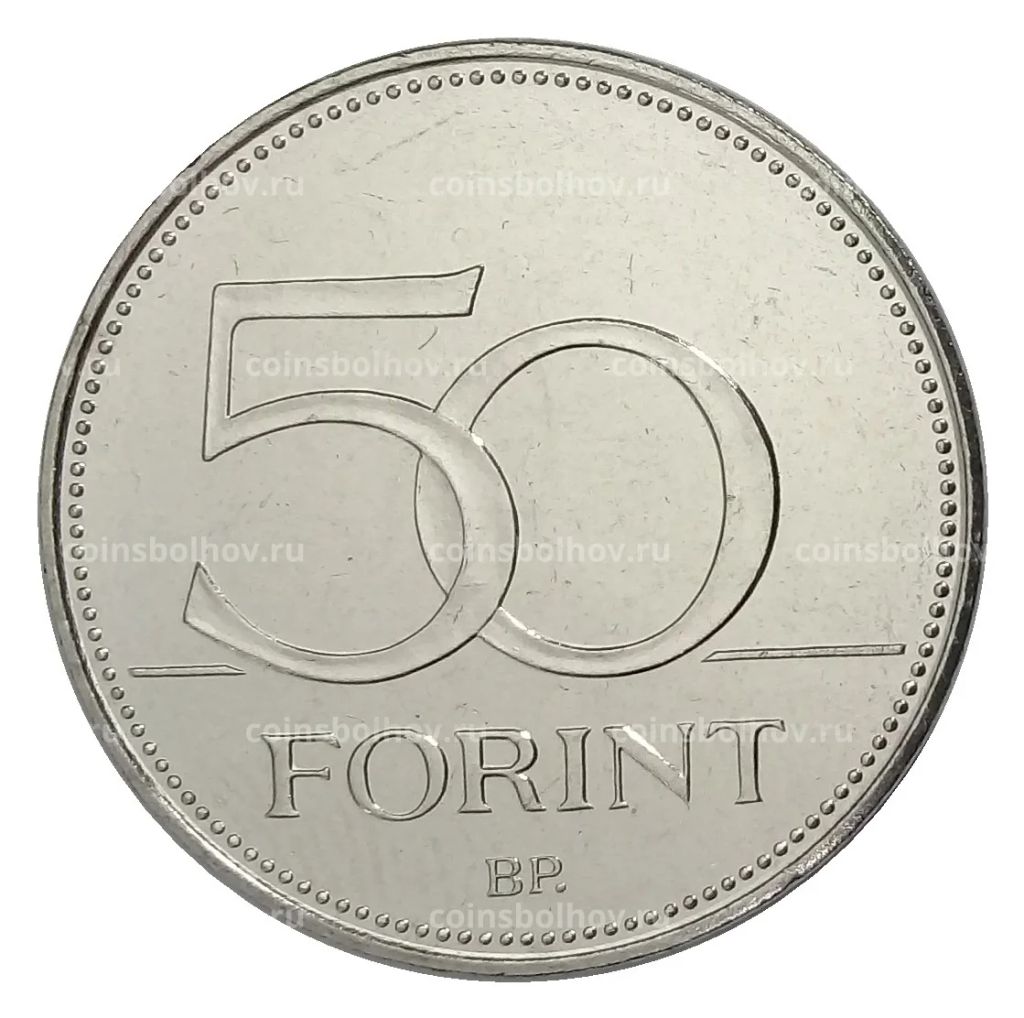 50 форинтов 2019 года Венгрия  Чемпионат мира по фехтованию 2019 в Будапеште
