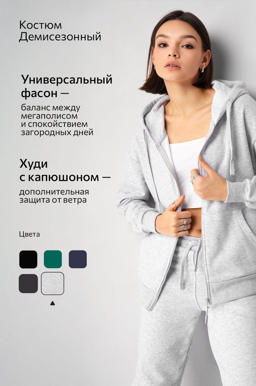 Женский спортивный костюм из футера трехнитки Happyfox