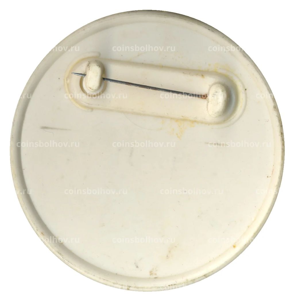 Значок Совместные предприятия  сегодня и завтра