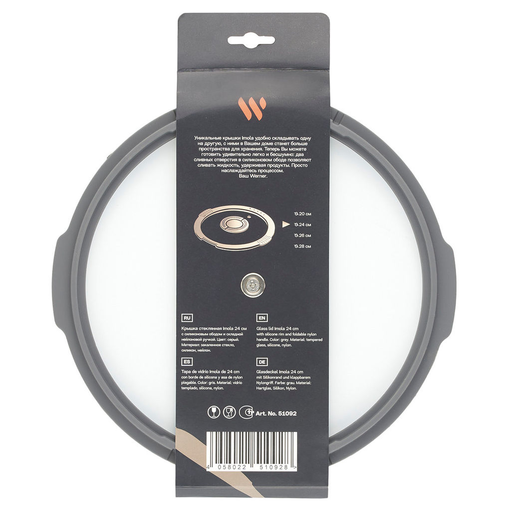 51092 WERNER Крышка стеклянная IMOLA 24см с силиконовым ободком и складной нейлоновой ручкой. Цвет: серый. Материал: закаленное стекло, силикон, нейлон  фото 4