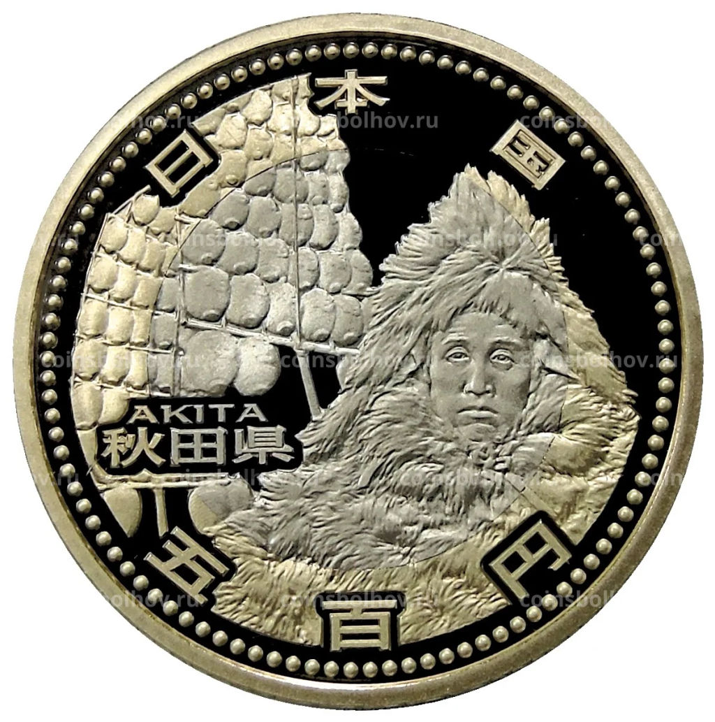 500 йен 2011 года Япония 47 префектур Японии  Акита (в коробке)