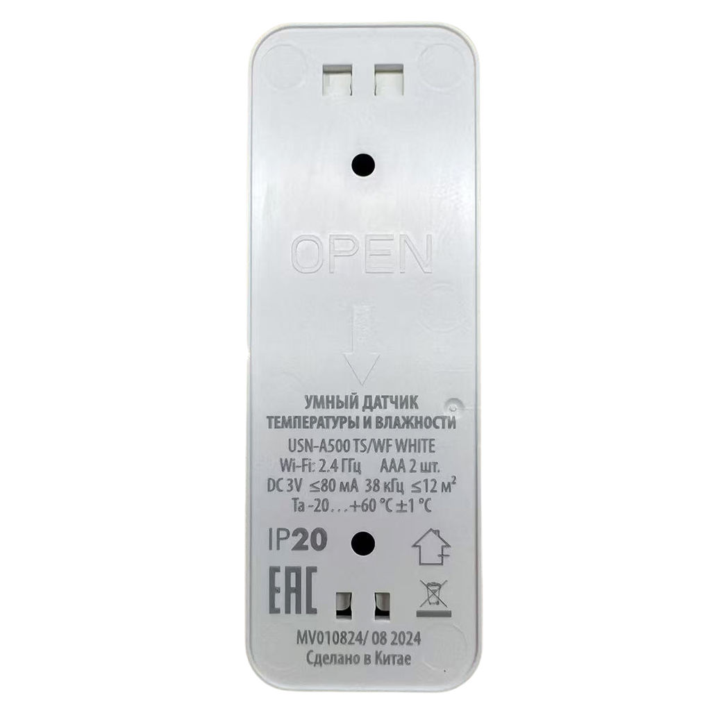 USN-A500 TS/WF WHITE Умный ИК-датчик температуры и влажности Wi-Fi+Bluetooth, на батарейках AAA*2 (н/к). 12м. Накладной. Белый. Голосовое управление+приложение UnielSmart. TM Uniel