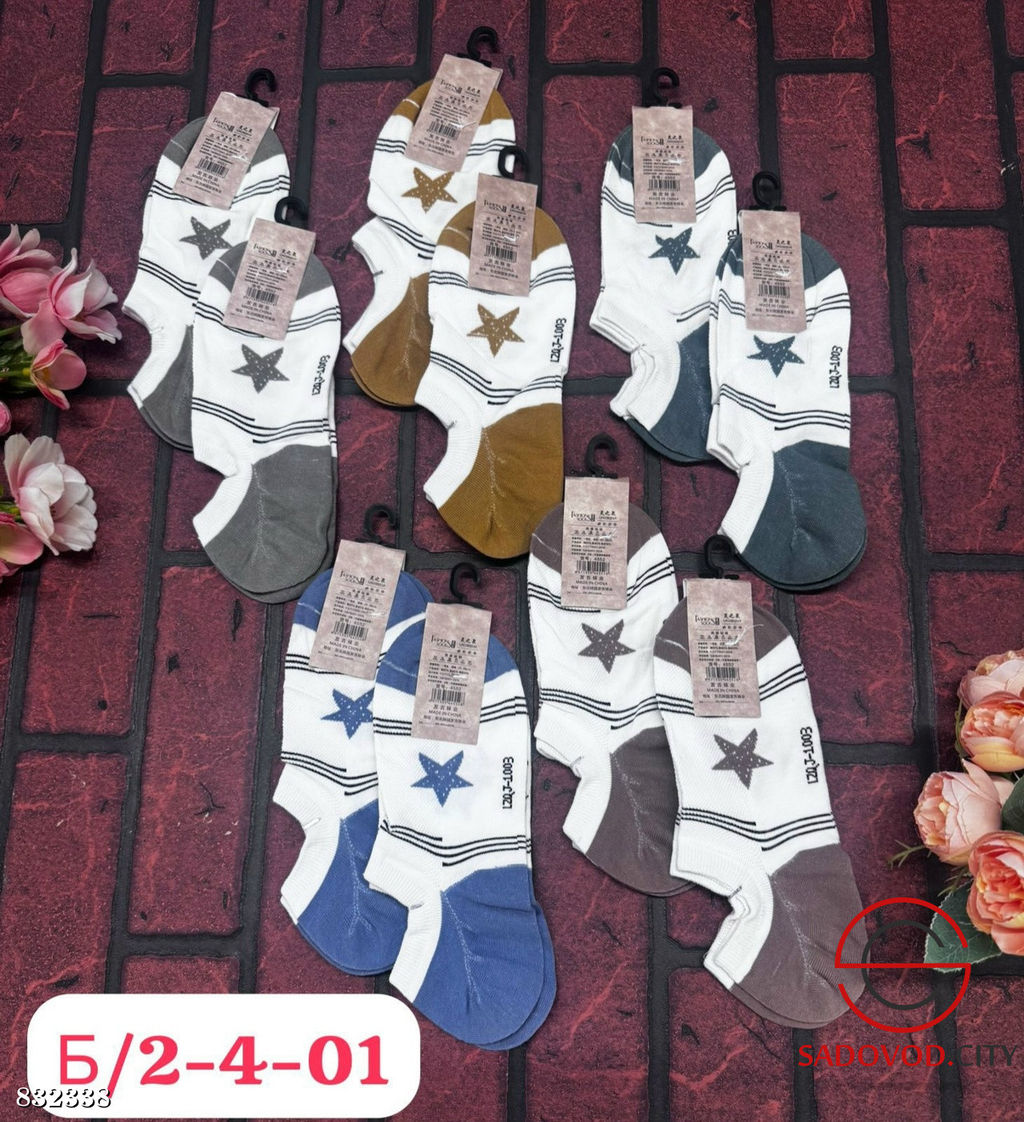 Носки для женщин из хлопка