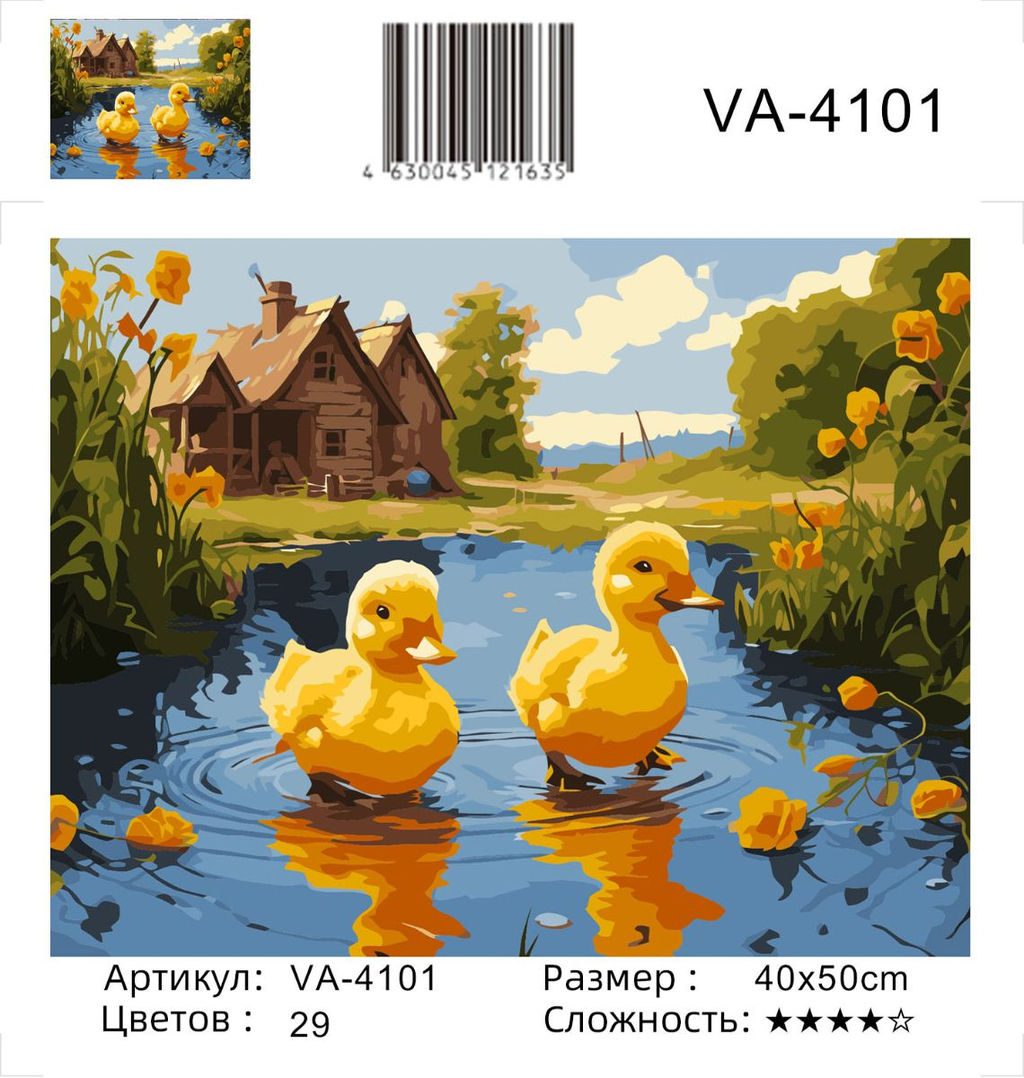 Картина по номерам на холсте и подрамнике 40х50 см - KOLIBRIKI фото 2