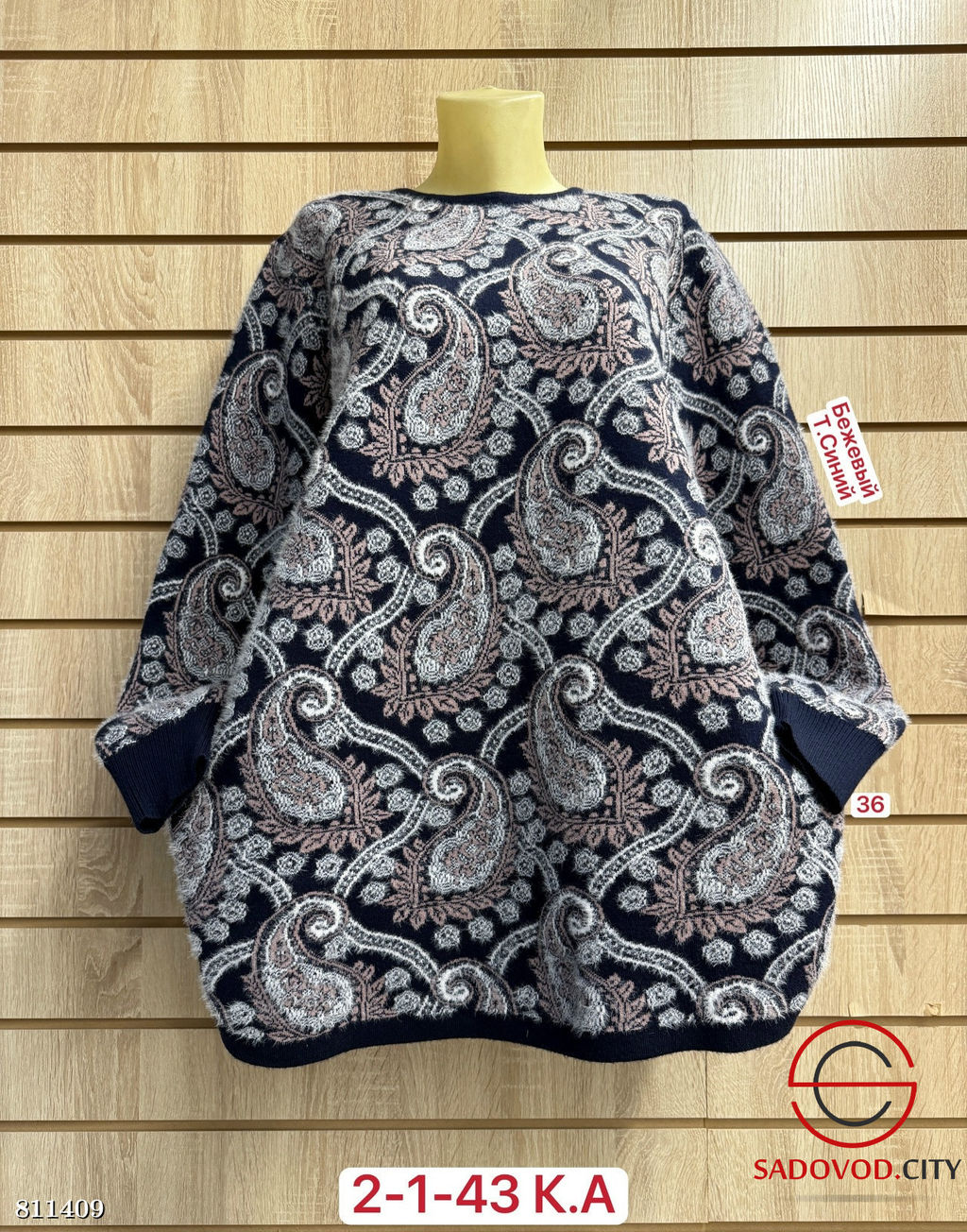 Туника женская с принтом - Bruno фото 7