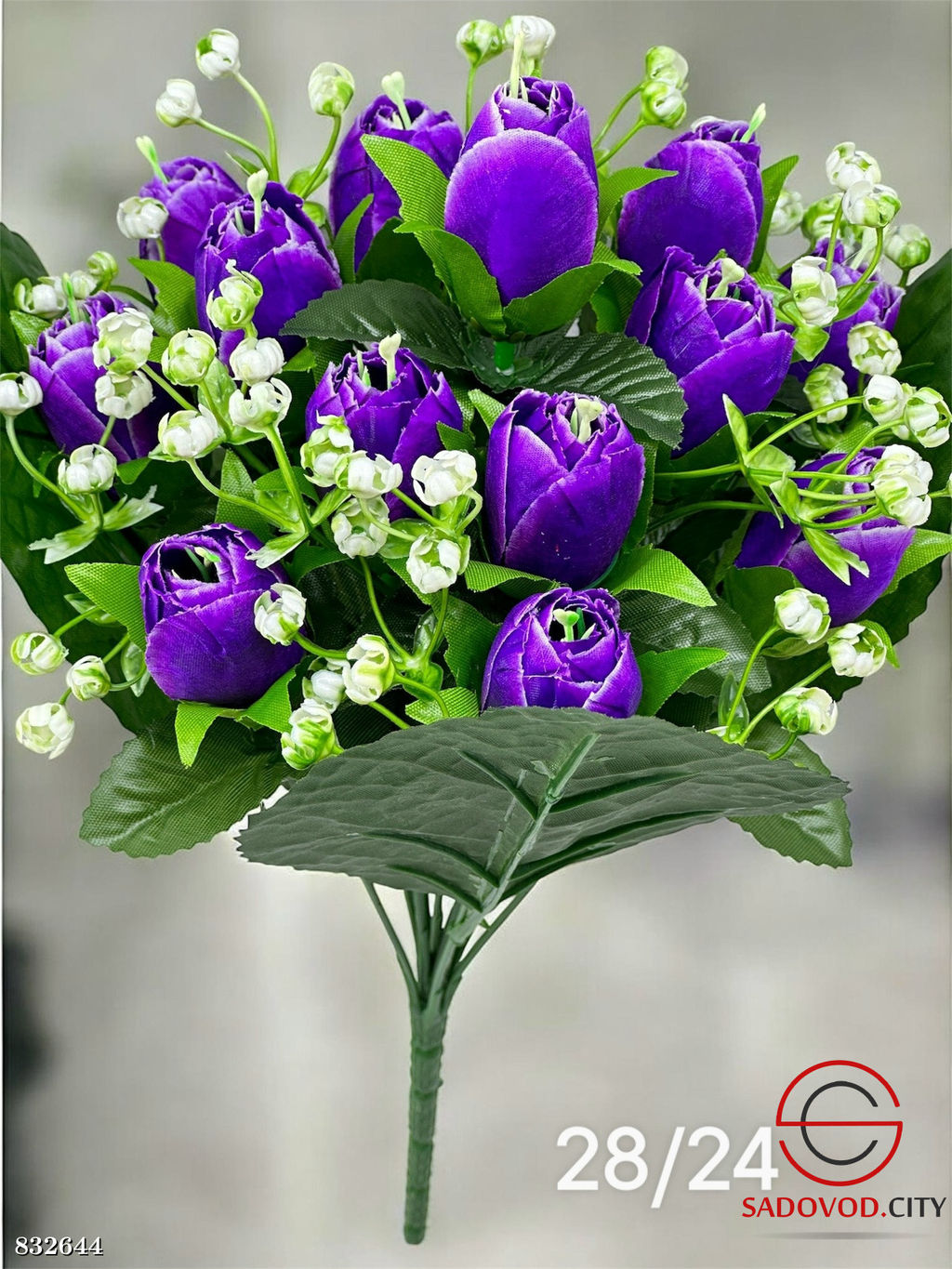 Искусственные цветы, 38 см.