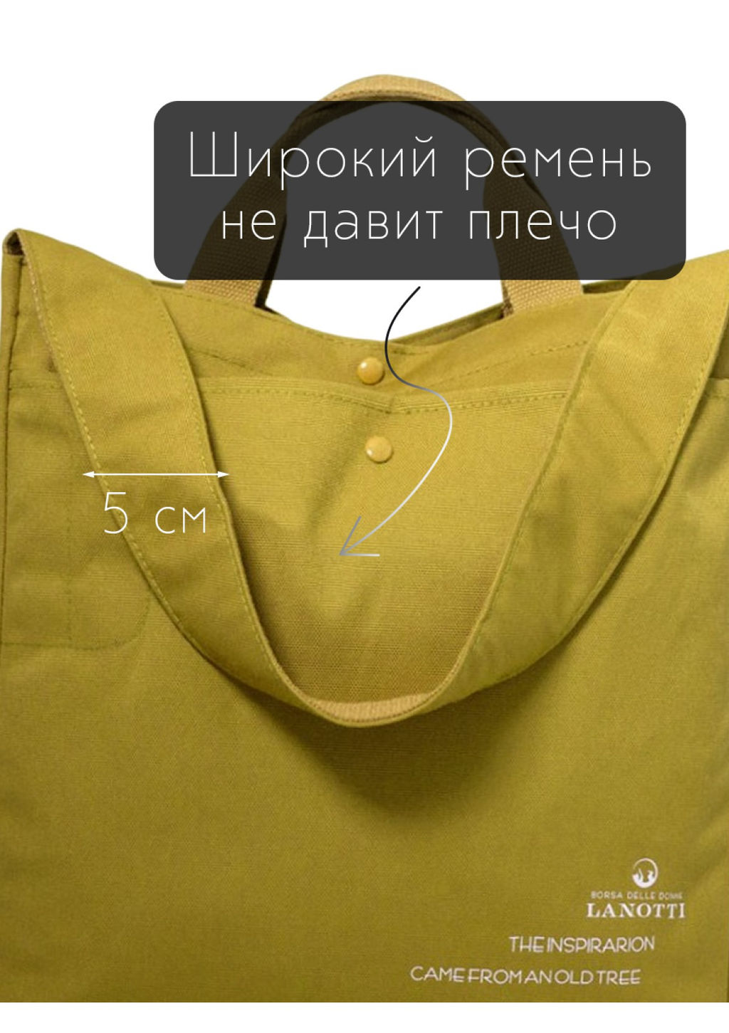 Сумка женская текстиль Lanotti 1701/Желтый