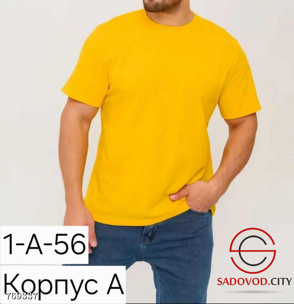 Однотонная футболка мужская - Bruno фото 8