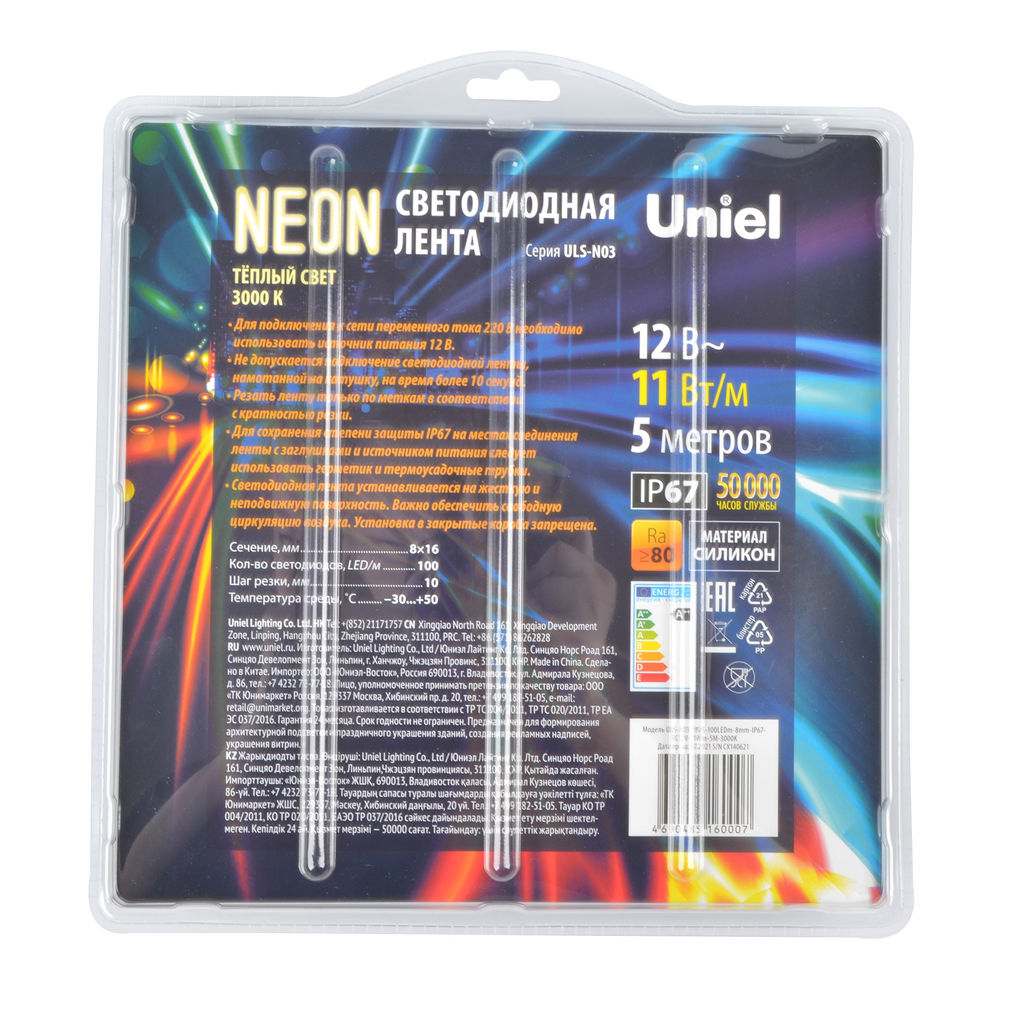 ULS-N03-2835-100LED/m-8mm-IP67-DC12V-11W/m-5M-3000K Светодиодная гибкая герметичная лента. NEON. Катушка 5м. в блистере. Теплый белый свет (3000K). ТМ Uniel