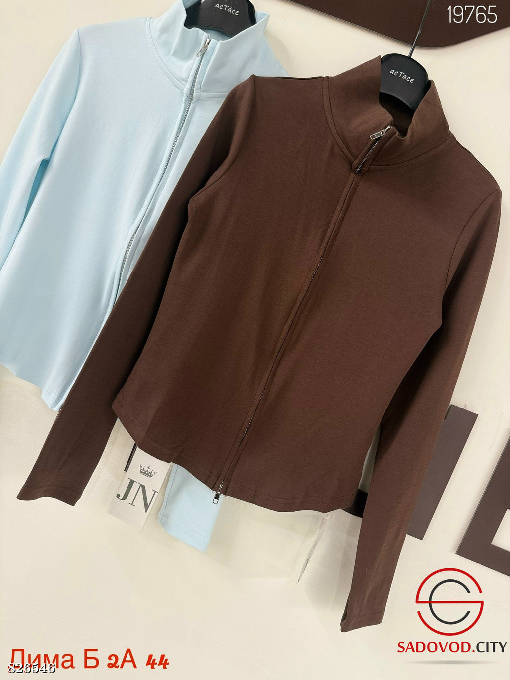 Кофта женская на замке