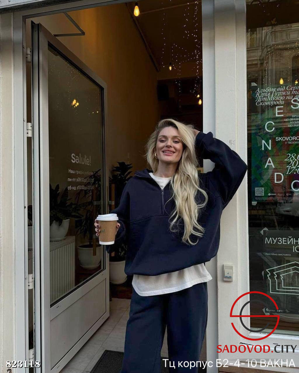 Женский костюм из мягкого флиса