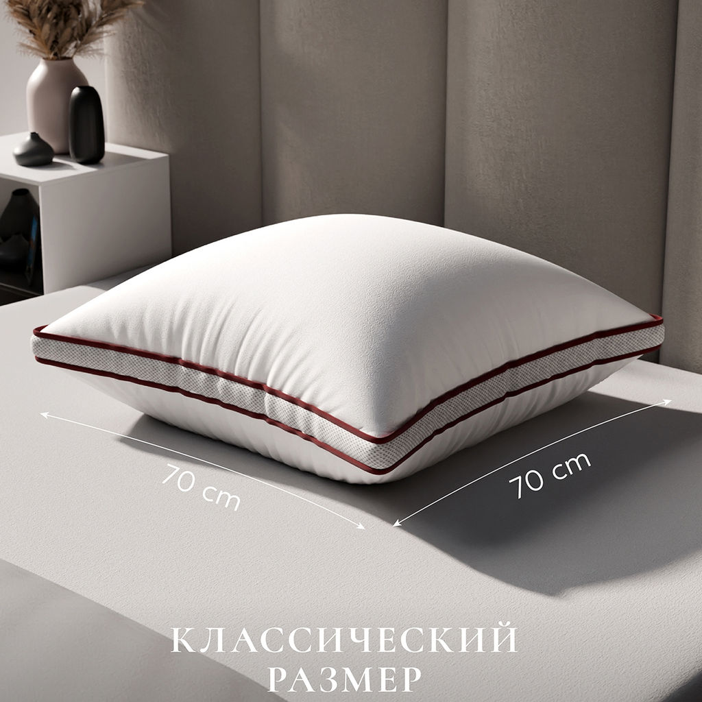 Подушка "ESPERA COMFORT 3D"