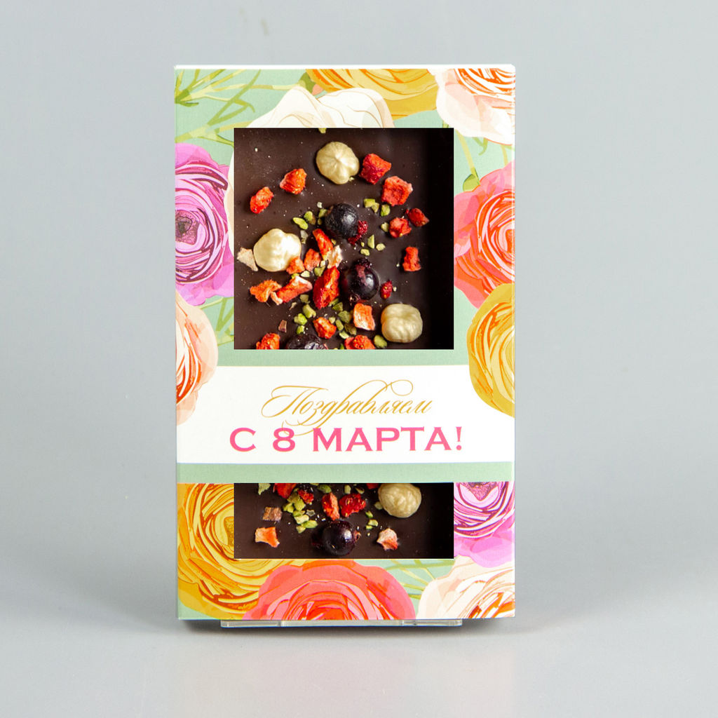 Тёмный шоколад с клубникой, чёрной смородиной, фисташками и фундуком, коробочка с 8 марта #1