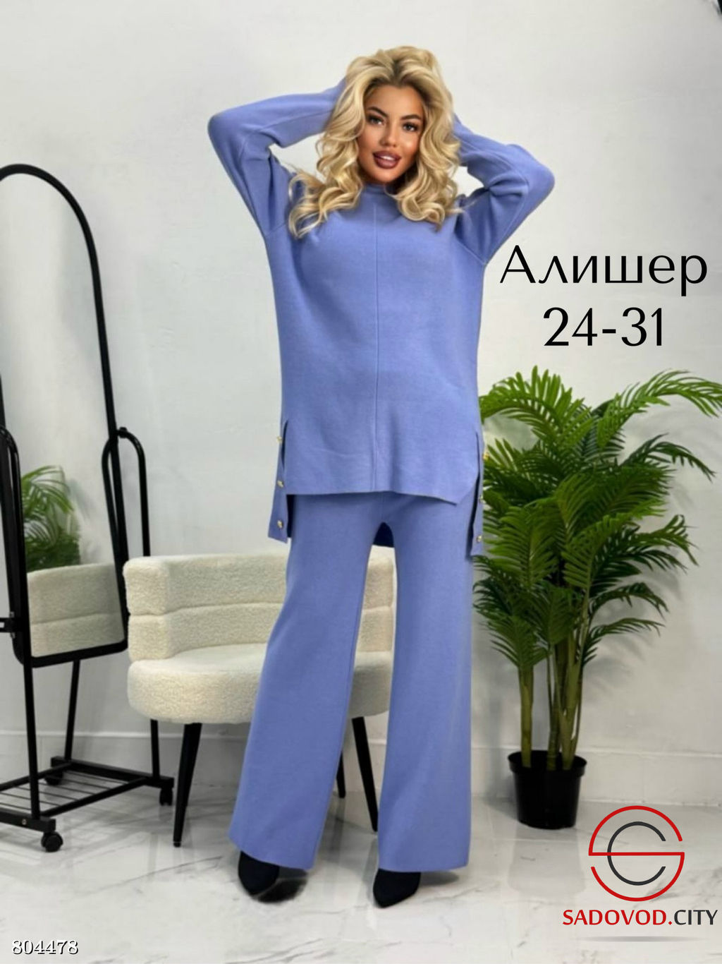 теплый костюм кофта и штаны - Bruno фото 2