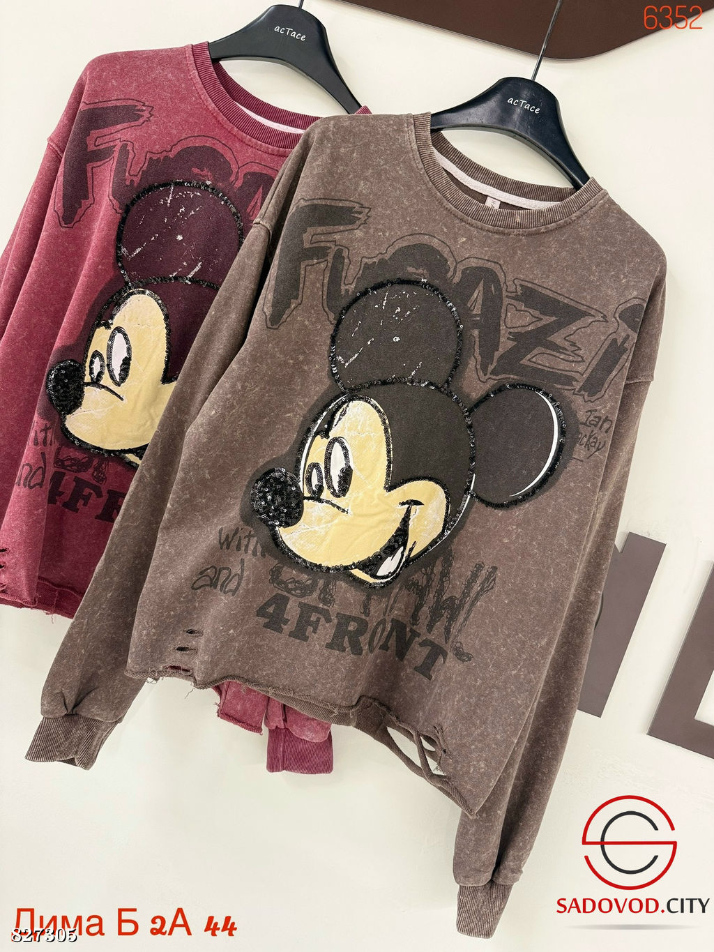 Толстовка женская с рисунком