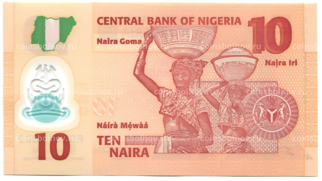 Банкнота 10 найра 2019 года Нигерия