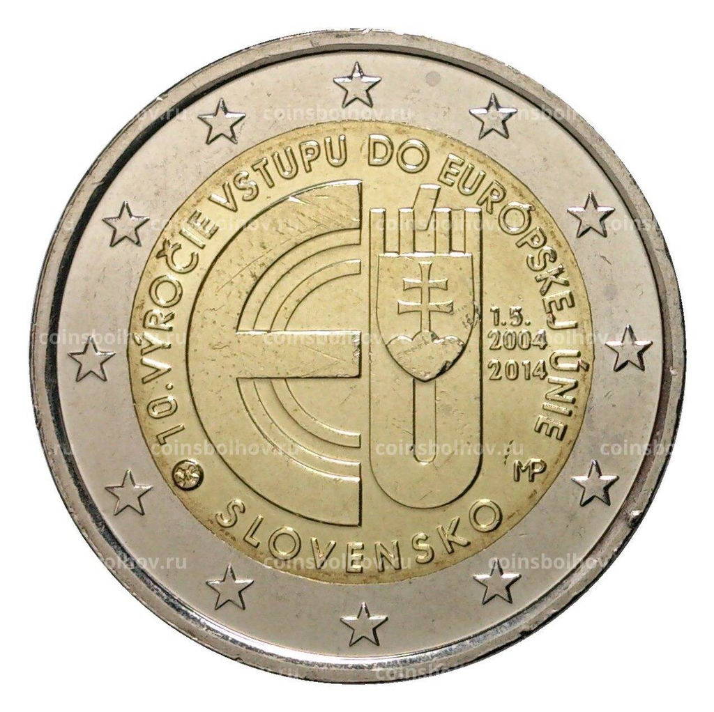 Монета 2 евро 2014 года 10 лет членства Словакии в ЕС