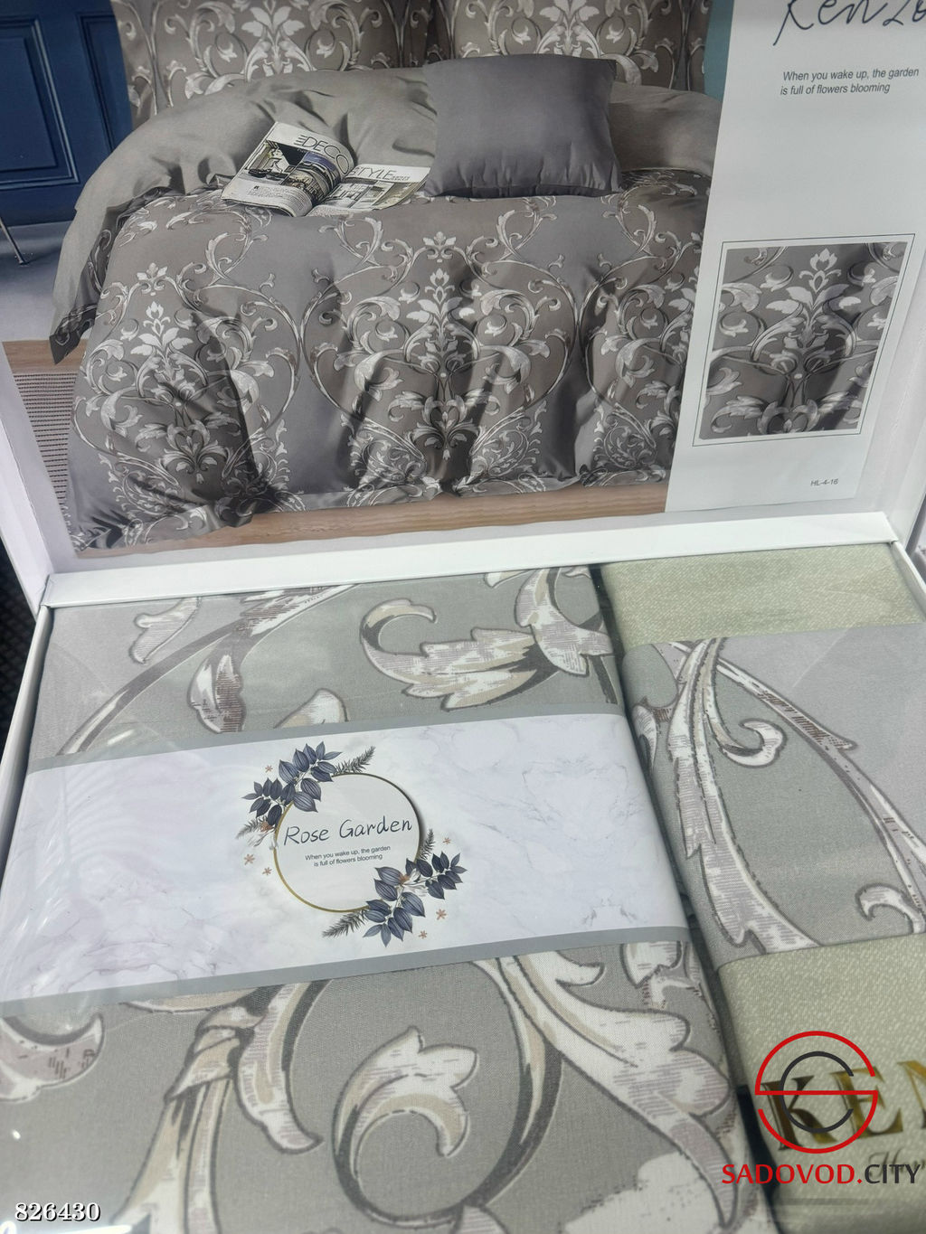 Комплект постельного белья