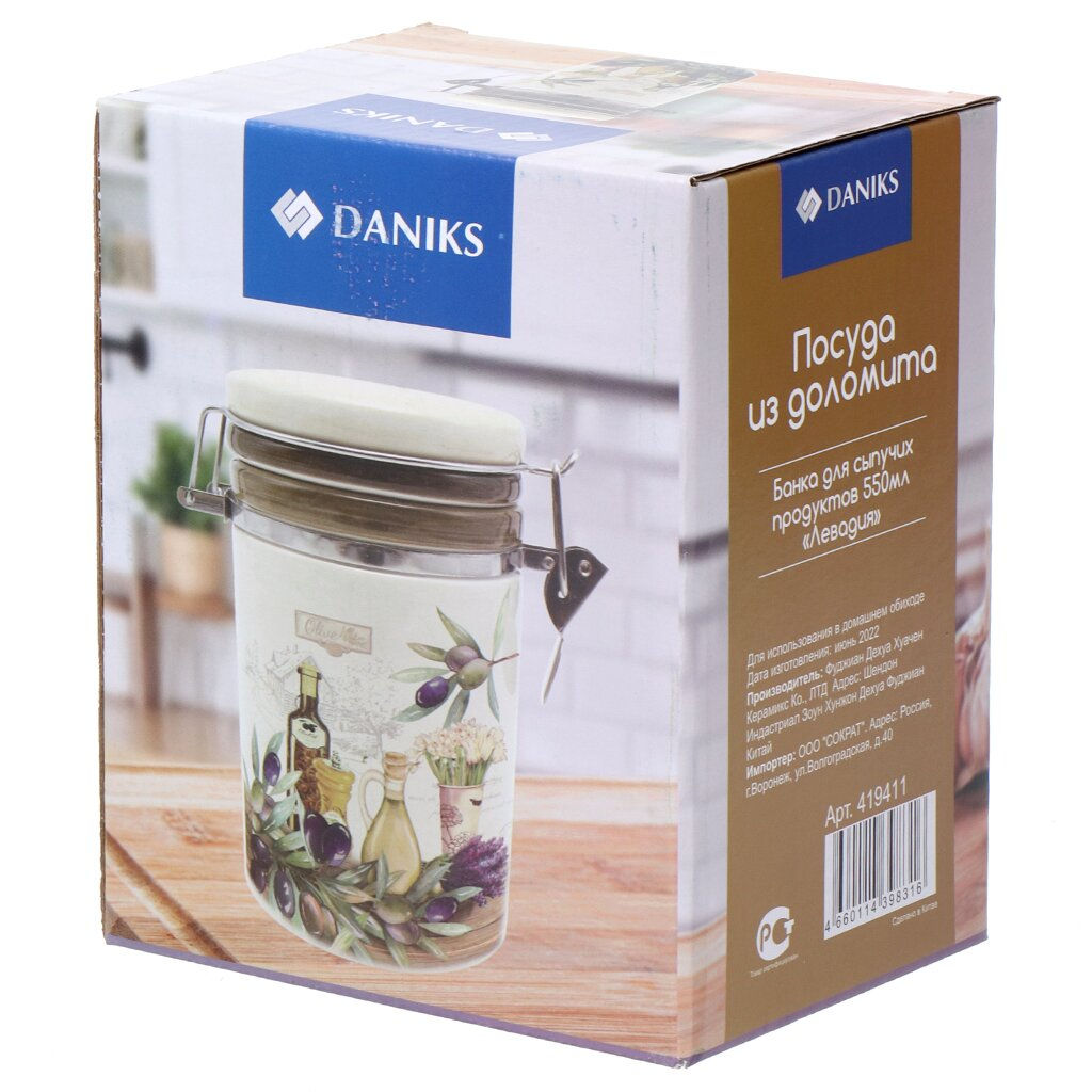 Банка для сыпучих продуктов, доломит, 0.55 л, с крышкой, , Левадия (419411) /DANIKS/  фото 7