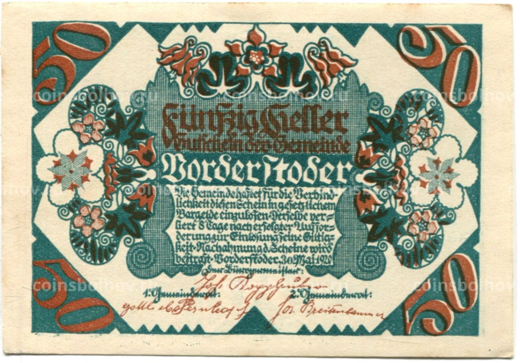 Банкнота 50 геллеров 1920 года Австрия Фордерштойдер (нотгельд)