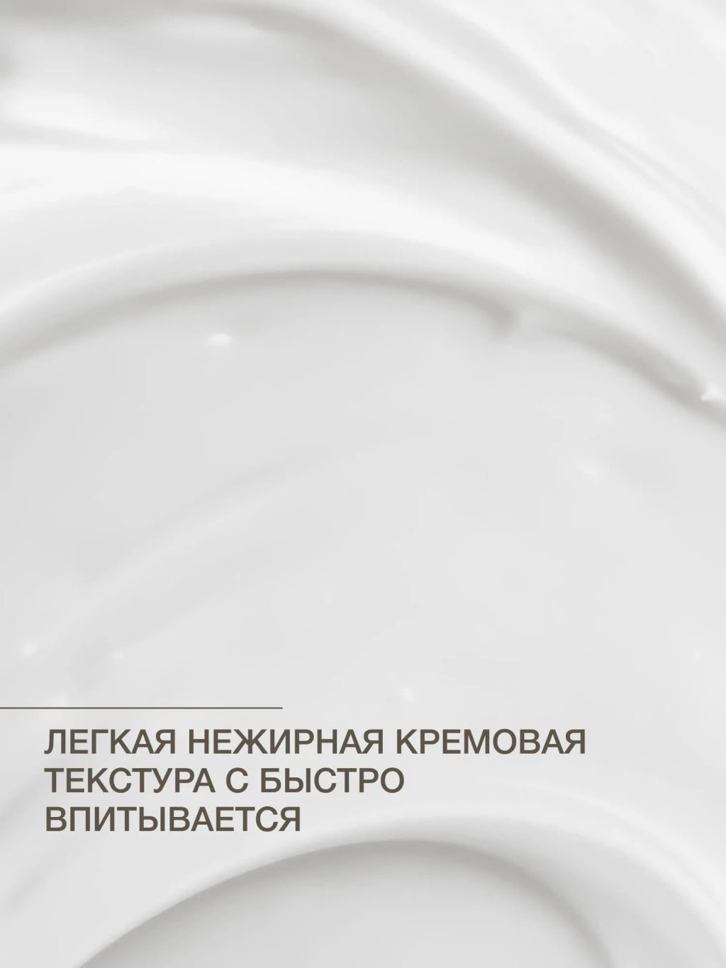 Vivienne Sabo Pure Dermatol Активный крем с азелаиновой кислотой / Azelaic Anti-blemish Active Cream / Creme Active a lacide Azelaique  фото 6
