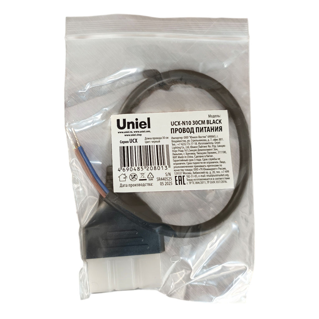UCX-N10 30CM BLACK Провод питания для светильника серии ULO-N, 30см. Цвет черный. ТМ Uniel