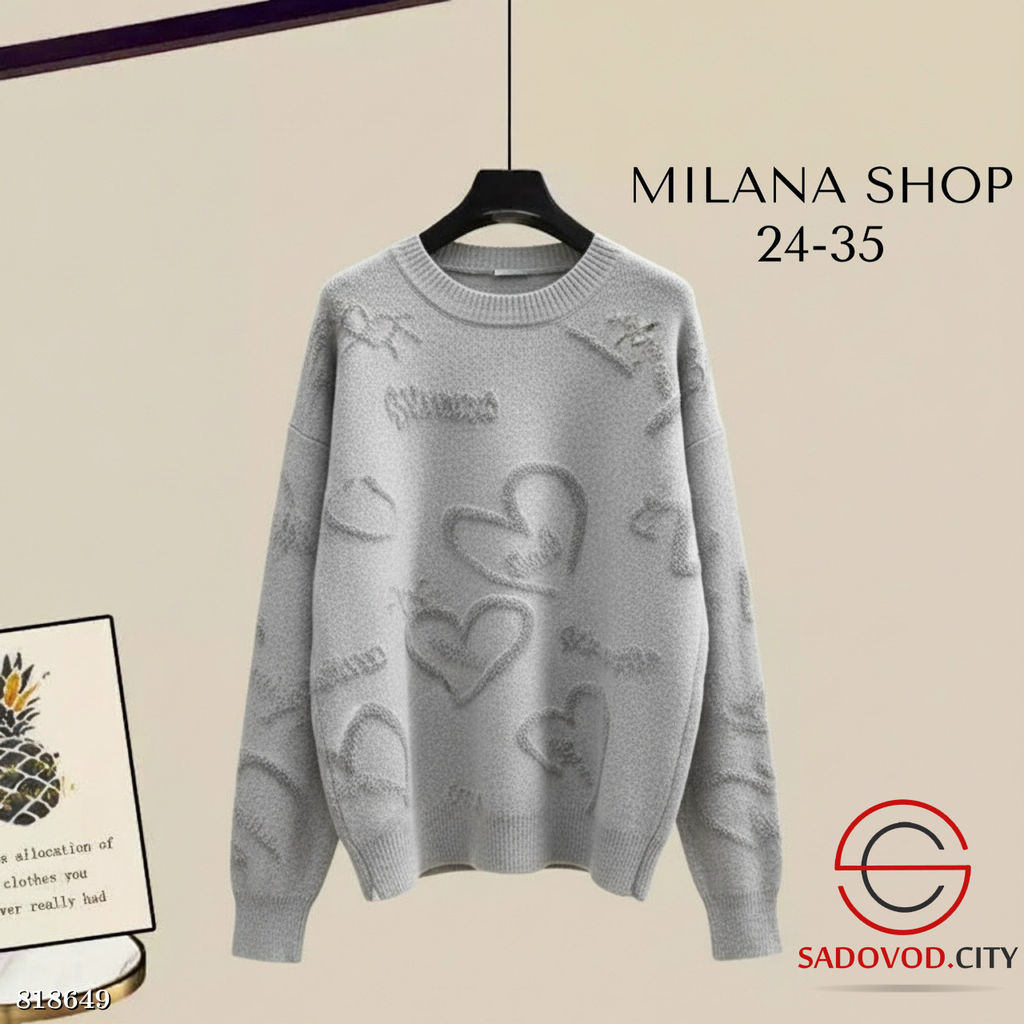 Кофта женская с сердечками