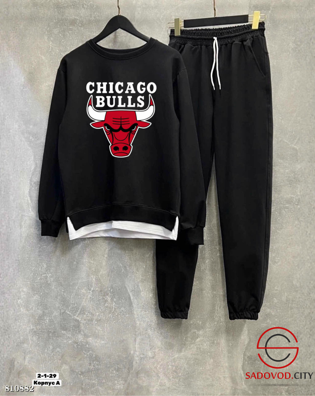 Костюм двойка, двунитка