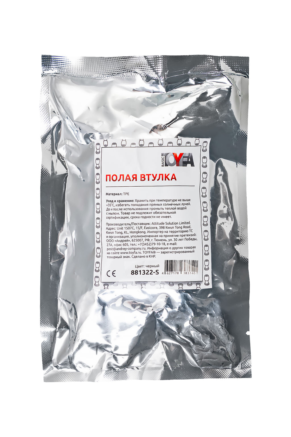 Анальная втулка TOYFA Basic S, TPE, чёрная, 6 см  фото 9