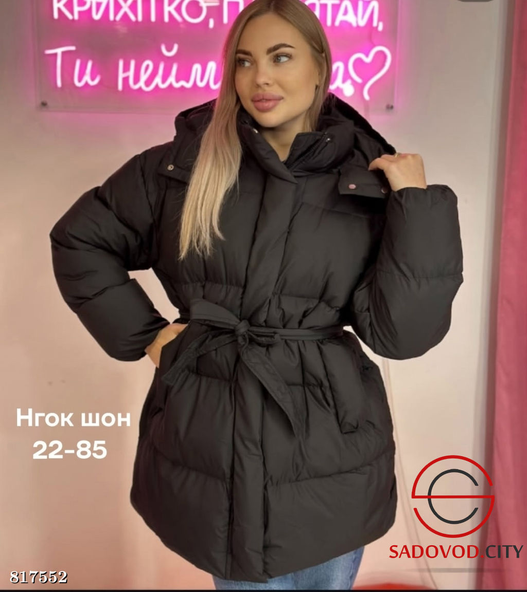 Куртка женская с капюшоном