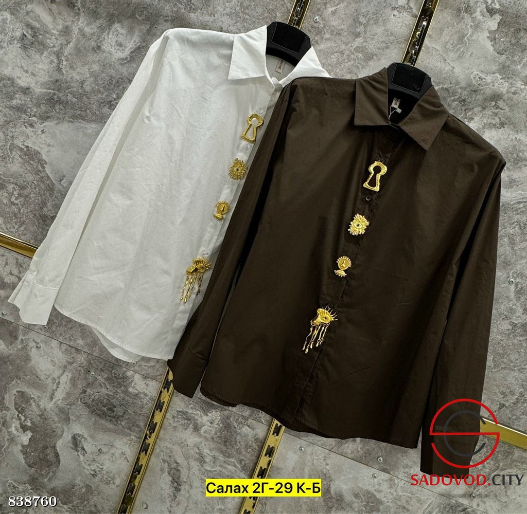 Рубашка женская с рабочими пуговицами