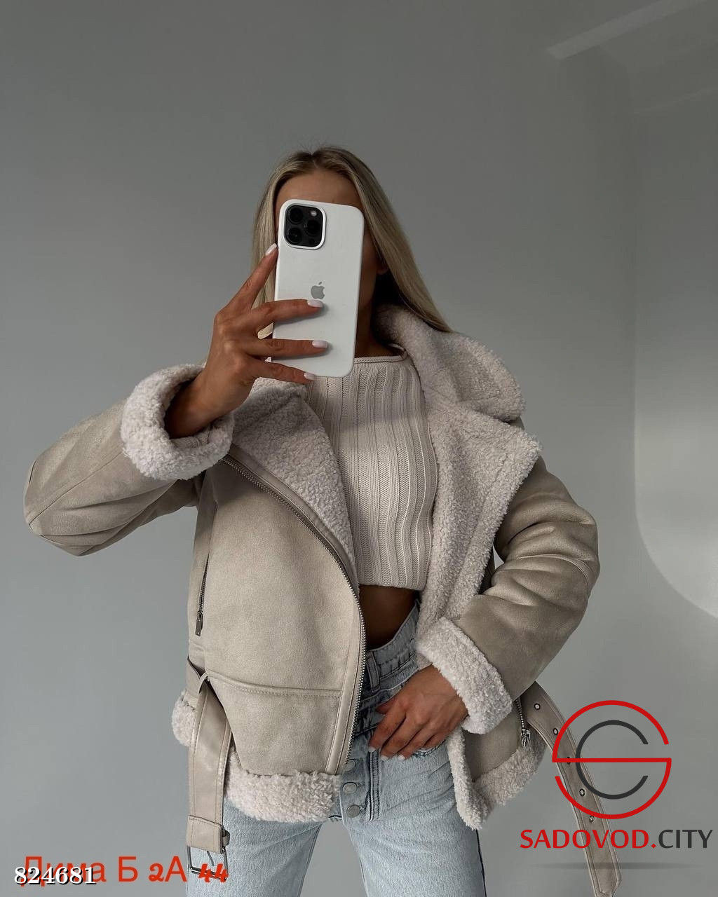 Дублёнка женская на сезон зима