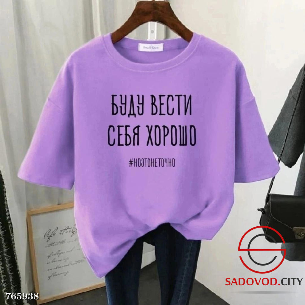 Футболка женская с принтом